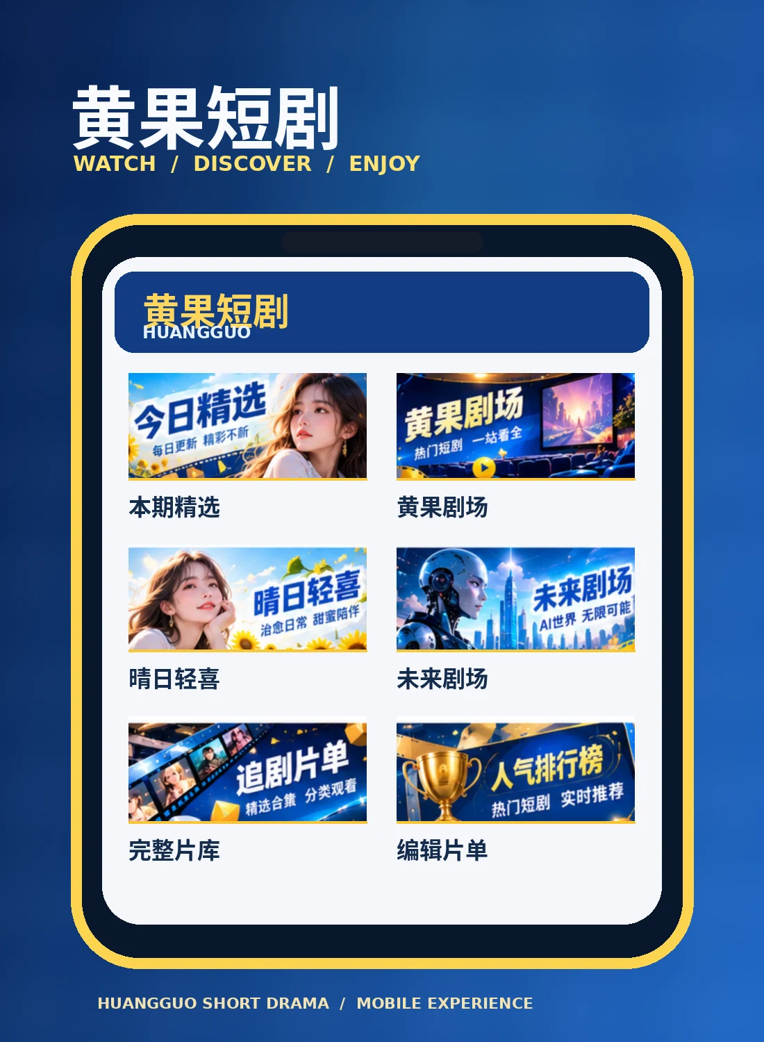帮助与权益专题配图
