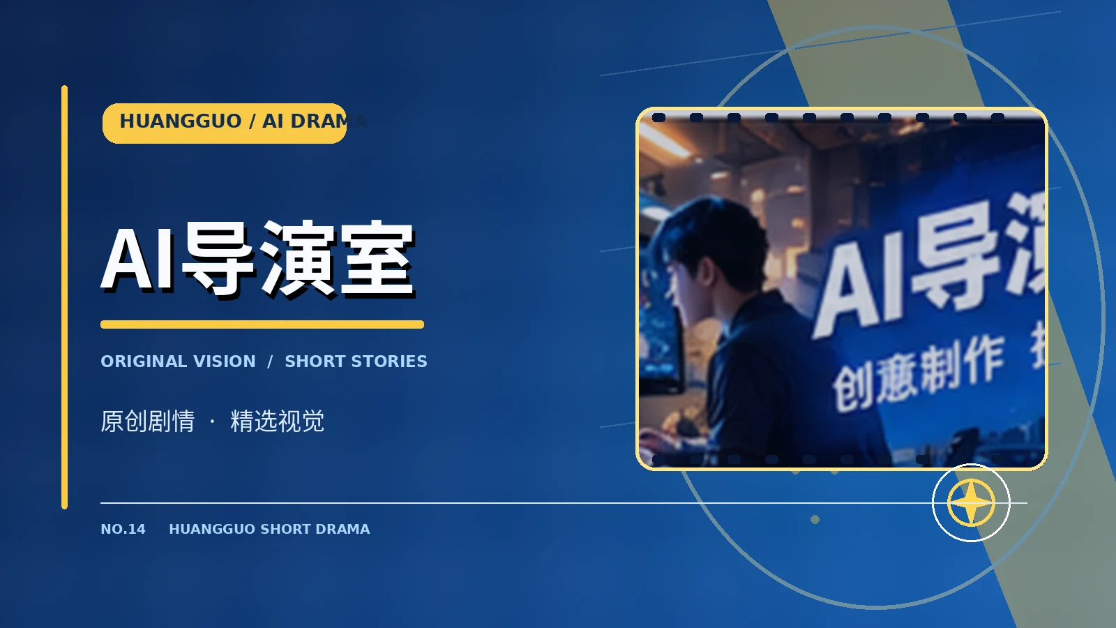 声音工坊专题配图